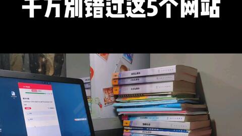 考研网课（博傲护理考研网课）