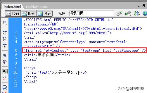 css代码写在什么位置：CSS代码的最佳放置位置，从基础到最佳实践的终极指南