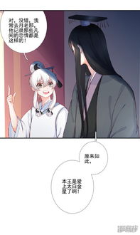网络姻缘漫画下拉无删减：网络姻缘漫画，下拉无删减的虚拟恋爱狂欢