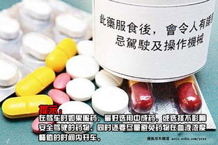 中成药饭前吃还是饭后吃：中成药饭前吃还是饭后吃？服用时间指南来了！