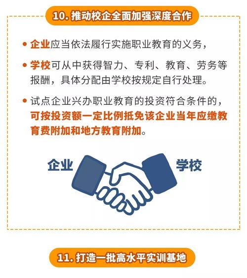 大专：大专教育的价值与选择，探索职业教育的新路径