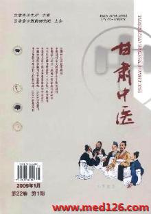 西部中医药杂志官网：西部中医药杂志官网，学术交流与期刊投稿的权威平台