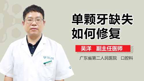 种牙好还是镶牙好：种牙好还是镶牙好？两种牙齿修复方式的全面对比