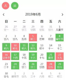 全年最好的结婚黄道吉日：全年最好的结婚黄道吉日盘点，传统文化中的幸福启航