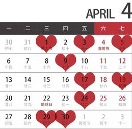 全年最好的结婚黄道吉日：全年最好的结婚黄道吉日盘点，传统文化中的幸福启航