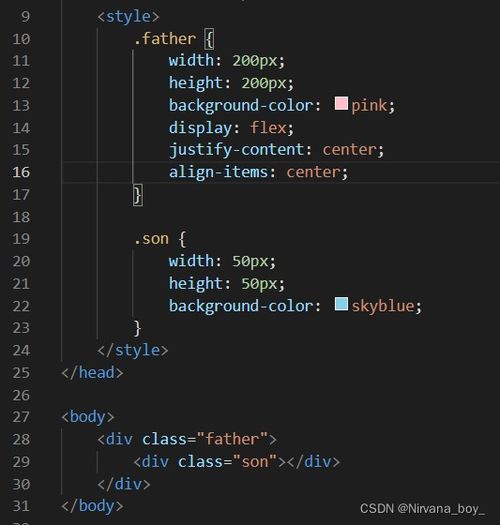 css translate：CSS Translate，实现流畅动画与元素移动的高效工具