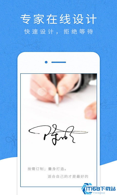 艺术签名免费设计：免费设计艺术签名轻松生成指南，个性化签名的3大创意工具与实用技巧