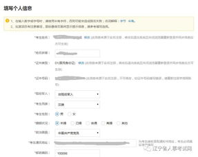 研究生报名时间（研究生报名时间2026年）