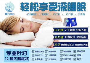 失眠多梦吃什么药：失眠多梦吃什么药？科学用药指南与生活调理建议