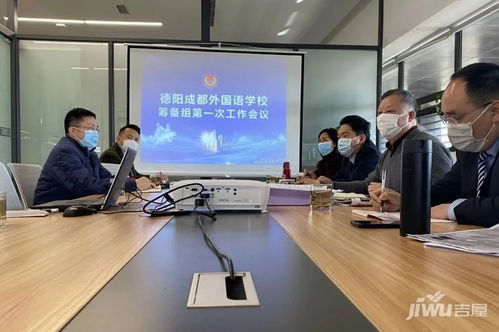 成都外国语学校（成都外国语学校国际部）