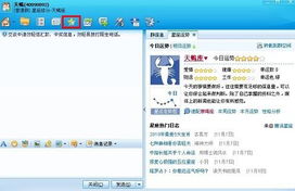 腾讯星座查询：腾讯星座查询，你的专属星途导航，解锁 personality 与运势全解析