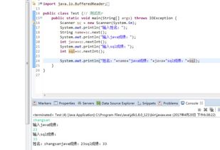 2023输入学生姓名查成绩（2023输入学生姓名查成绩的软件）