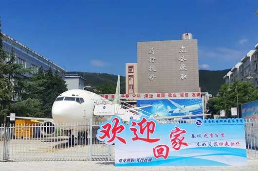 云南机电职业技术学院（云南机电职业技术学院在哪里）