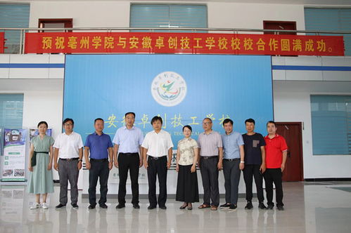 安徽航空职业技术学院（安徽航空职业技术学院杨小波）