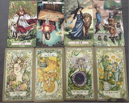 占卜塔罗牌全部塔罗牌：探索神秘世界，塔罗牌占卜的奥义与全部牌阵解析