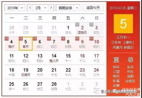 2020年万年历：2020年万年历全解析，闰年节气节日与生活指南