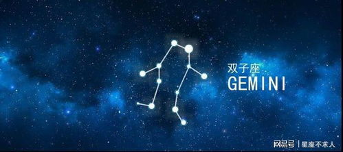 9月14日的星座是什么星座：9月14日星座揭秘，处女座诞生的优雅与智慧