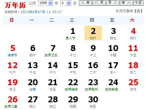 新历3月份是什么星座：新历3月份星座全攻略，从双鱼座到白羊座，你的星座藏在哪一天？