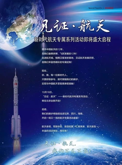 6月6日：6月6日，历史回响与时代脉搏的交汇