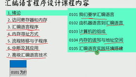 计算机c语言程序设计考什么：C语言程序设计考试内容全解析及备考指南