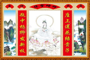 观音88签解签求姻缘：观音88签解签求姻缘，解读爱情迷雾的智慧指南