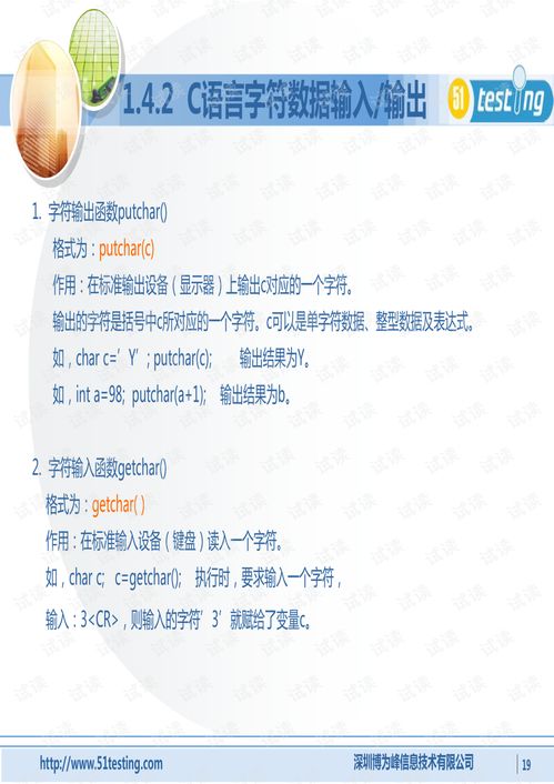 c语言课本：如何选择合适的C语言入门教材？C语言课本推荐与学习建议