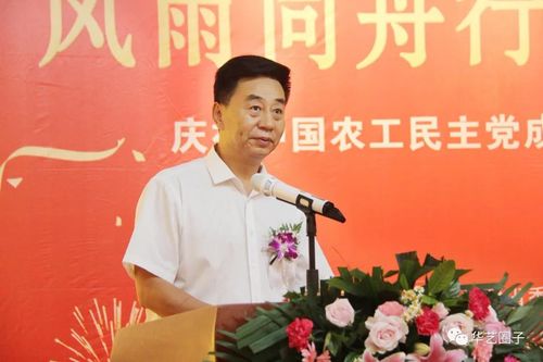 杨总董事长好姻缘：风雨同舟，幸福同行—杨总董事长与妻子的温馨故事
