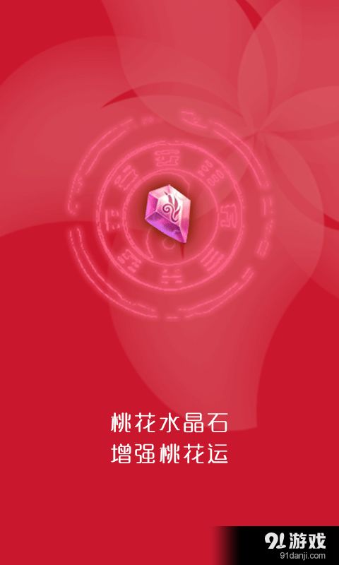 2022姻缘测试免费测试：2022年姻缘测试免费测试，精准匹配爱情运势，解锁幸福密码！