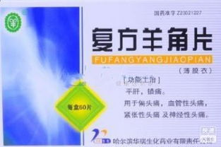 处方药有哪些药：处方药大盘点，这些药品需要医生处方