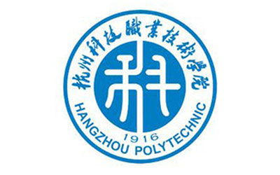 杭州职业技术学院招生网（杭州职业技术学院2021招生章程）