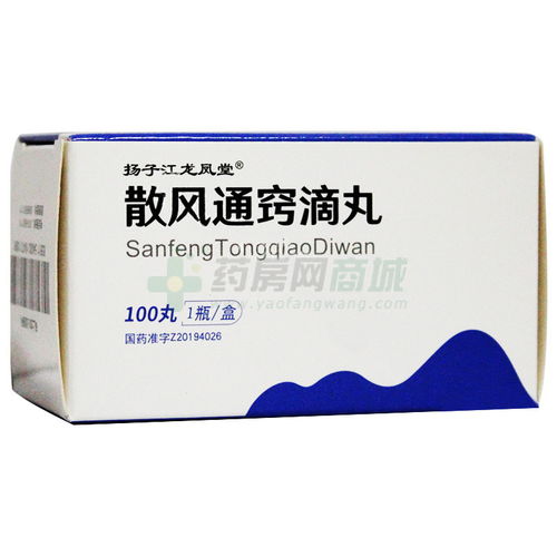 穿心莲内酯滴丸图片：穿心莲内酯滴丸，功效、用途与图片识别指南