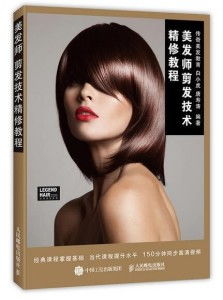 梦见理发师给我剪头发：理发师剪发梦，一场潜意识的自我重塑之旅