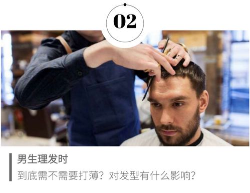 梦见理发师给我剪头发：理发师剪发梦，一场潜意识的自我重塑之旅
