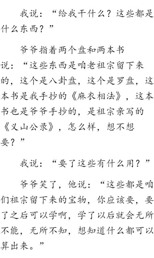 十二生肖哪个生肖命最好：十二生肖哪个生肖命最好？传统命理与现代解读全解析