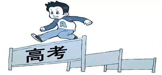 高考650分各科要求（高考考650分是什么概念）