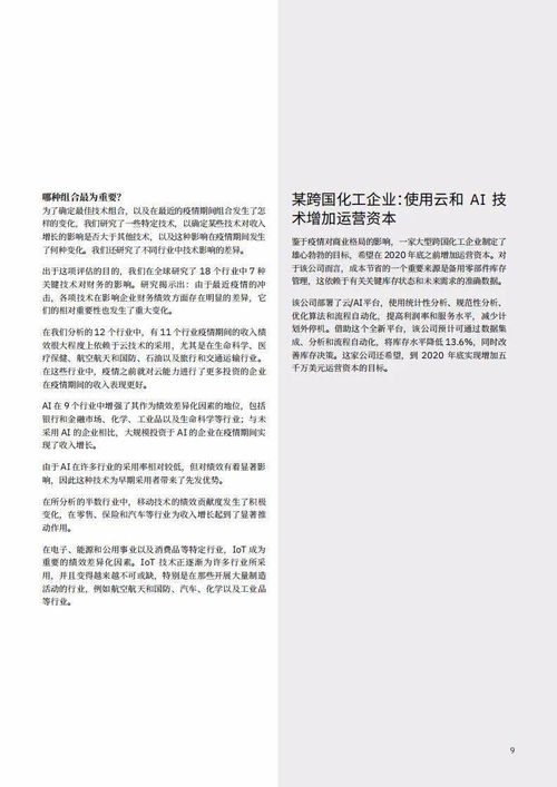 诸葛亮在线测字三藏网：诸葛亮在线测字三藏网，千年智慧与数字时代的玄机对话