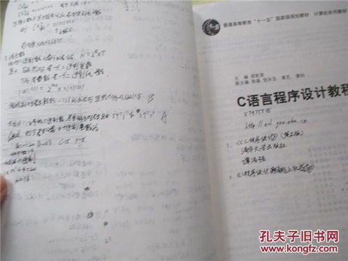 c语言软件开发需要学什么：C语言软件开发学习指南，从入门到精通需要掌握的核心技能