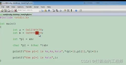 c语言软件开发需要学什么：C语言软件开发学习指南，从入门到精通需要掌握的核心技能