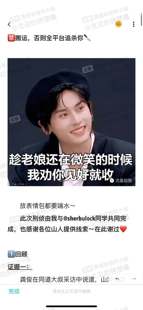 鸡鸣寺求姻缘在哪里求：鸡鸣寺求姻缘，到底该去哪里求？