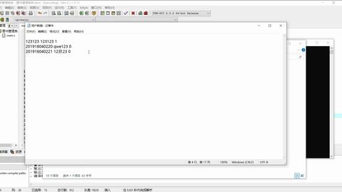 c语言图书管理系统源代码：include