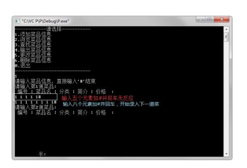 c语言图书管理系统源代码：include