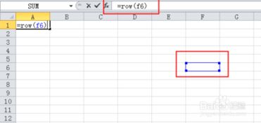 序号函数row：Excel序号函数ROW的用法与示例