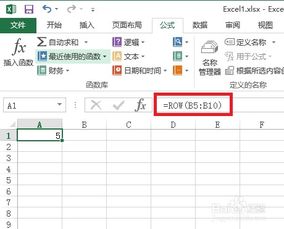 序号函数row：Excel序号函数ROW的用法与示例