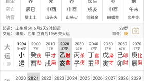 免费测八字喜用神：免费测八字喜用神，精准定位人生方向，解锁运势密码