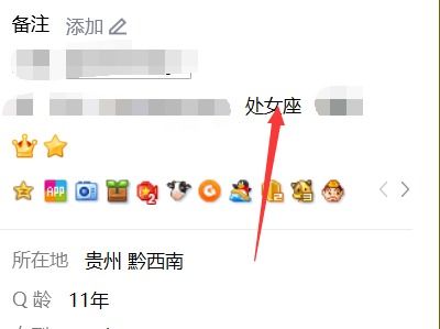 腾讯星座网每日运势：腾讯星座网每日运势，精准预测你的星盘密码，解锁24小时好运秘籍
