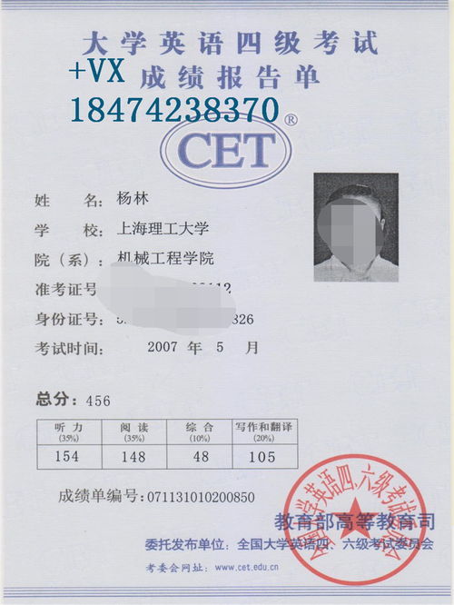 全国英语四级考试官网（全国英语四级考试官网网址）