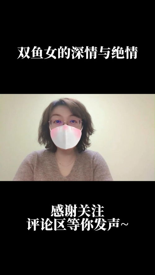 双鱼座男生喜欢一个人的表现：双鱼座男生喜欢一个人的表现，温柔与执着藏在隐秘的告白里