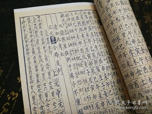 紫微厉害还是八字厉害：紫微斗数与八字命理，谁更胜一筹？传统命理学的双璧对决