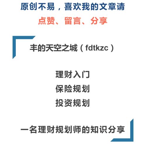 如何评估保险的保障范围与服务质量？