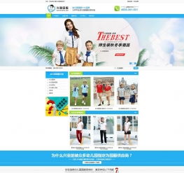 什么是织梦模板：织梦模板是什么？新手必看的建站利器！